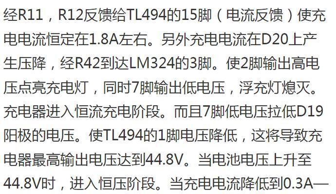 48v锂电充电器输出电压标准是什么？如何测量充电器电压？