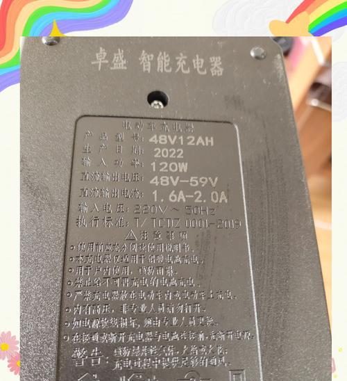 48v锂电充电器输出电压标准是什么？如何测量充电器电压？
