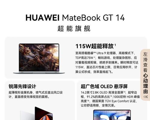 美利坚品牌热水器性能如何？用户评价怎么样？