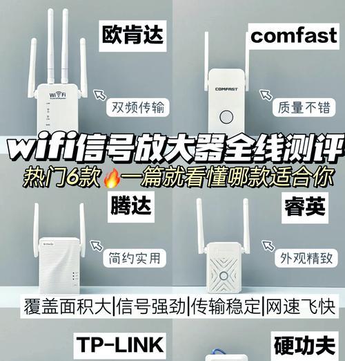 易拉罐自制wifi信号放大器方法？能否覆盖整个家庭？