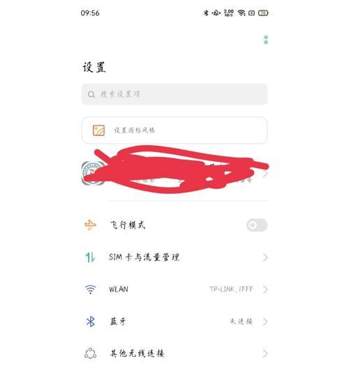 oppo手机忘记锁屏密码如何找回？