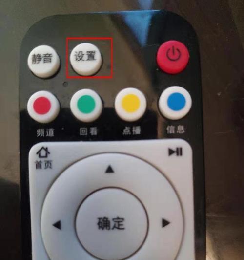 国际通用机顶盒使用方法是什么？如何设置？