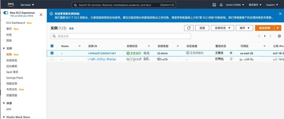 服务器如何关闭劣化状态？关闭后会有哪些影响？