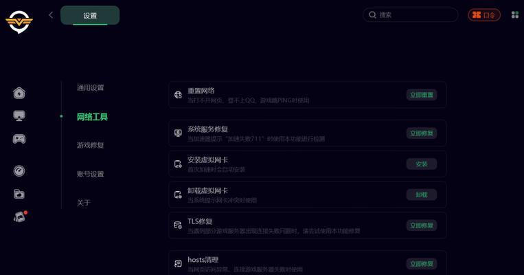 服务器如何关闭劣化状态？关闭后会有哪些影响？