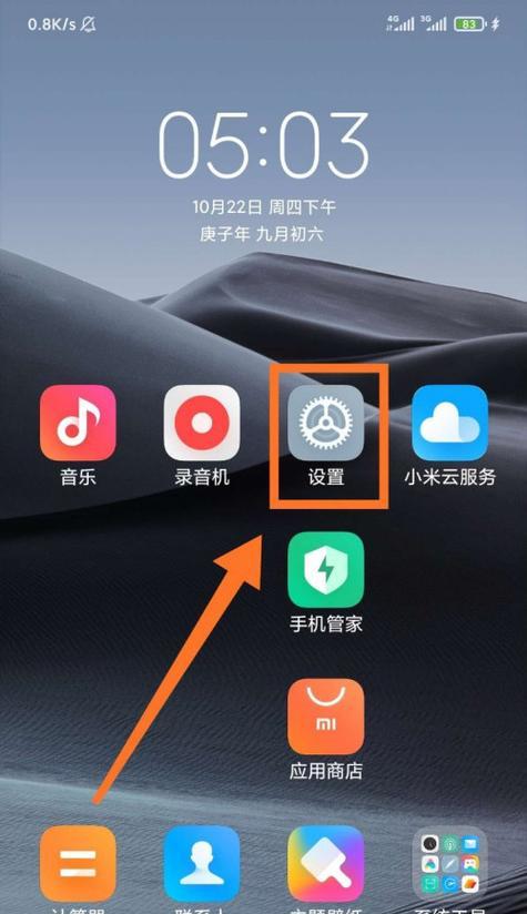 机顶盒显示ch22代表什么？如何解决信号问题？