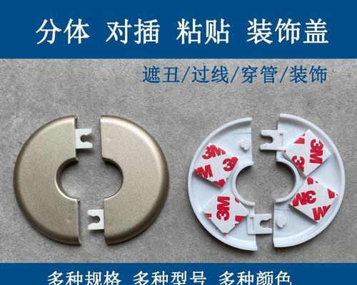 热水器偏盖工具怎么用？使用方法是什么？