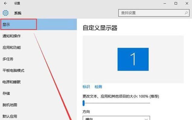 荣耀平板9与笔记本电脑连接方法是什么？