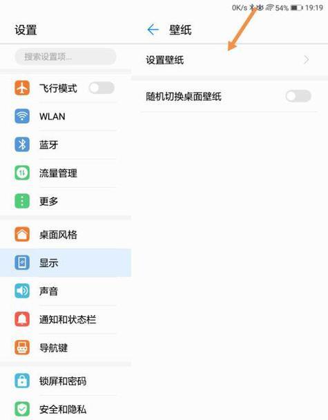 荣耀平板9与笔记本电脑连接方法是什么？