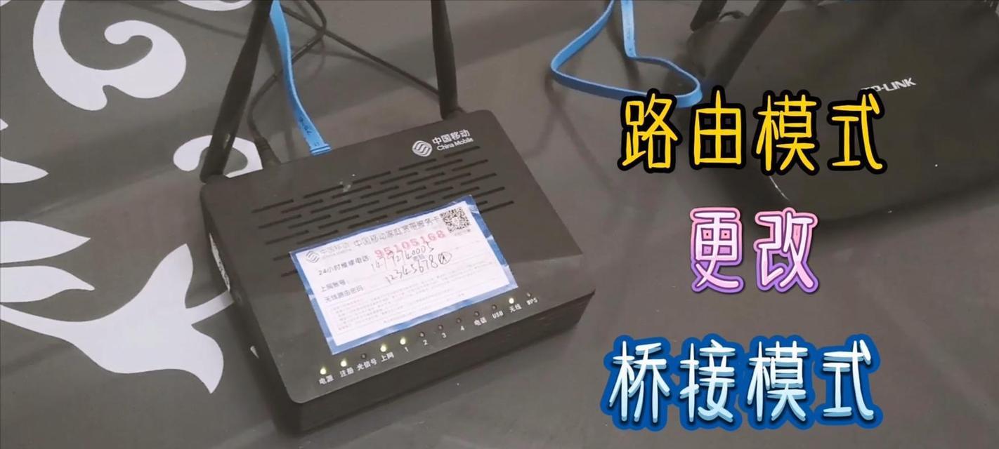 桥接路由器wifi游戏掉线怎么办？