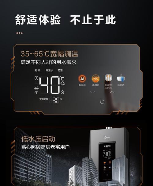 热水器变频3.2代表什么？热水器变频3.2的含义是什么？
