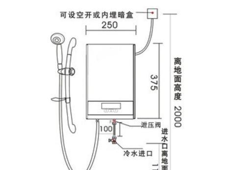 四个口热水器的工作原理是什么？使用时应注意哪些安全问题？