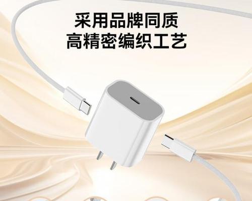 苹果充电器官方名称是什么？