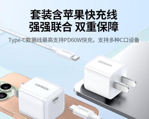 苹果充电器官方名称是什么？
