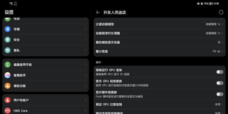 华为电脑设置视频壁纸的方法是什么？