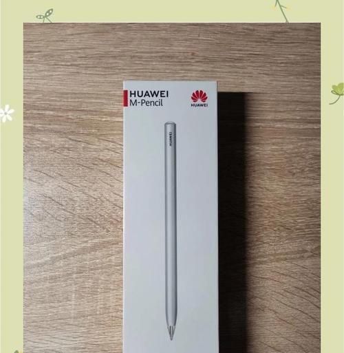 华为手写笔二代的型号是什么？如何识别华为手写笔二代？