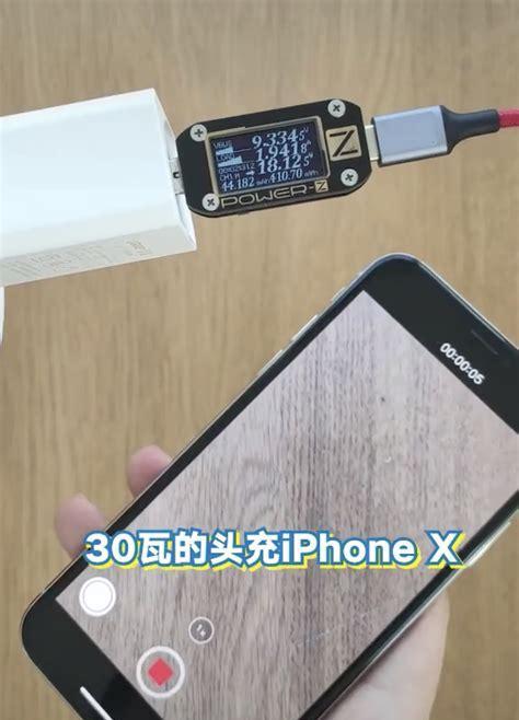哪种充电器对手机电池伤害最小？