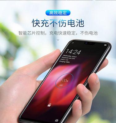 哪种充电器对手机电池伤害最小？