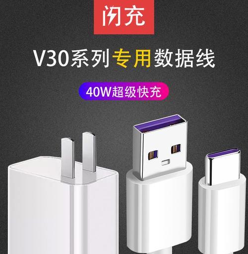哪种充电器对手机电池伤害最小？