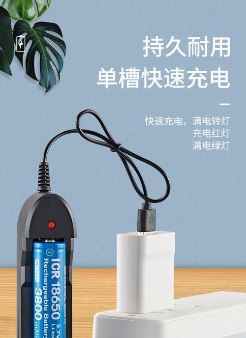 天火手灯充电器使用方法是什么？充电时应注意什么？