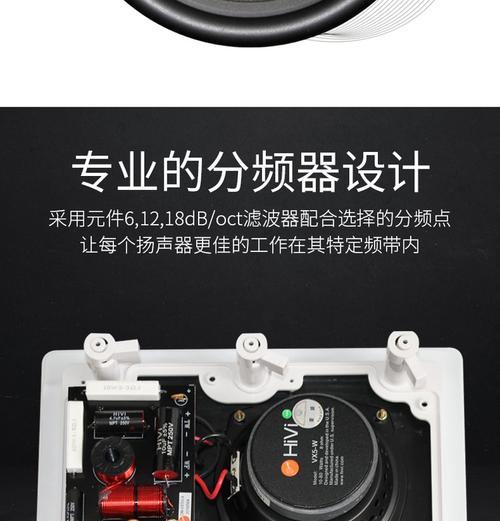 惠威音箱拆功放怎么拆？拆解步骤和注意事项是什么？