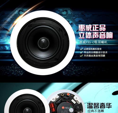 惠威音箱拆功放怎么拆？拆解步骤和注意事项是什么？