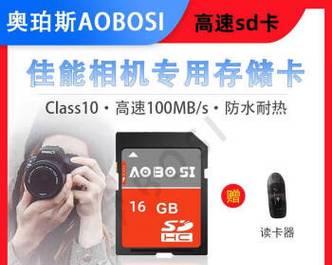 数码相机是否支持内存卡怎么看？如何查看相机的存储容量？