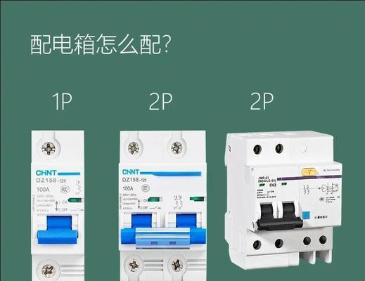 空气能热水器应配哪种漏电保护器？