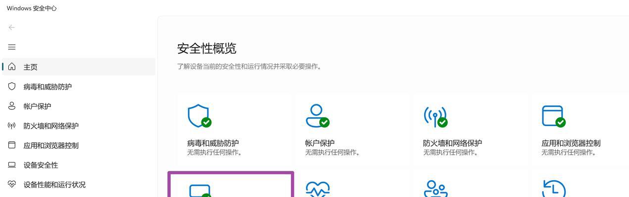 华为电脑网络驱动安装失败的解决办法？