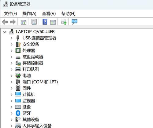 华为电脑网络驱动安装失败的解决办法？