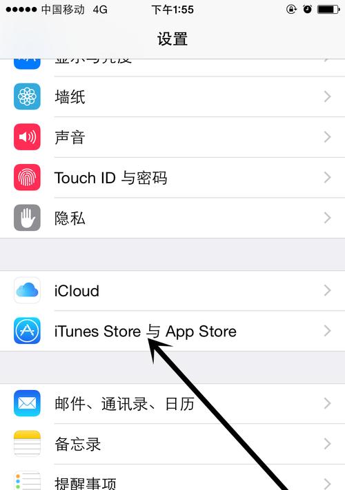 苹果手机如何避免掉网？有哪些有效方法？