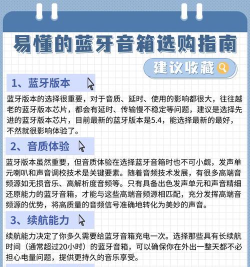 音箱蓝牙型号在哪里查看？怎么看懂蓝牙型号？