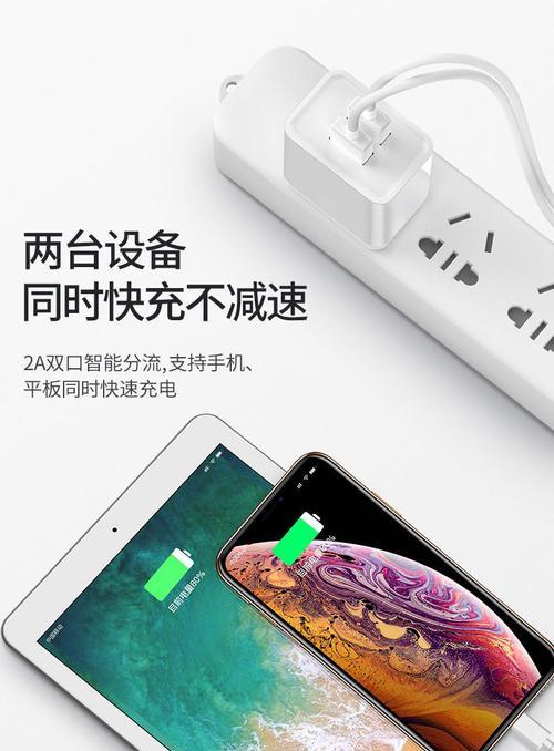 安卓老师充电器使用方法是什么？常见问题有哪些？