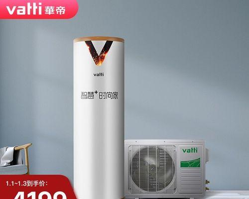 宜兴空气能热水器什么牌子好用？如何选择合适的品牌？