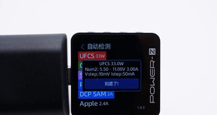 rog充电器代表什么含义？
