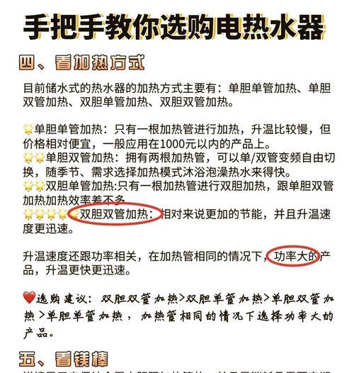 热水器选购时应考虑哪些因素？如何在装修中挑选合适的热水器？