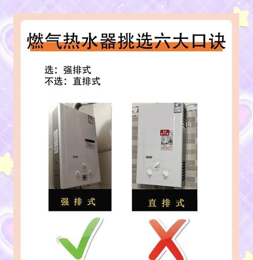 热水器选购时应考虑哪些因素？如何在装修中挑选合适的热水器？