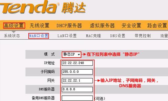 贵州广电网络如何通过路由器连接？设置步骤是什么？