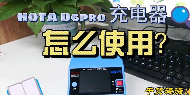 便携充电器使用方法是什么？如何正确充电？