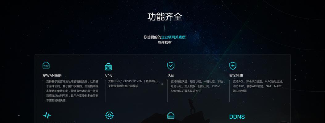 qq网关申请流程是怎样的？需要哪些条件？