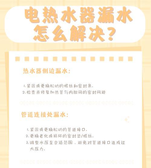 无压力洗澡热水器的使用方法是什么？如何确保安全？