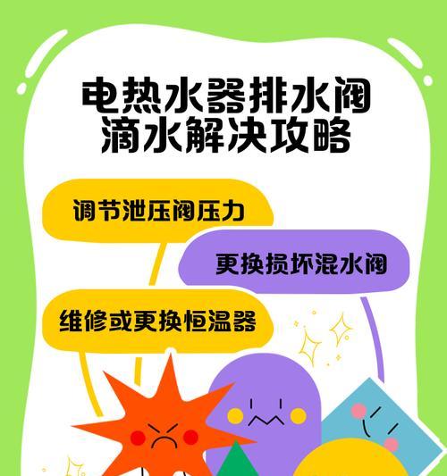 无压力洗澡热水器的使用方法是什么？如何确保安全？