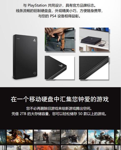 网吧如何读取移动硬盘玩xboz？