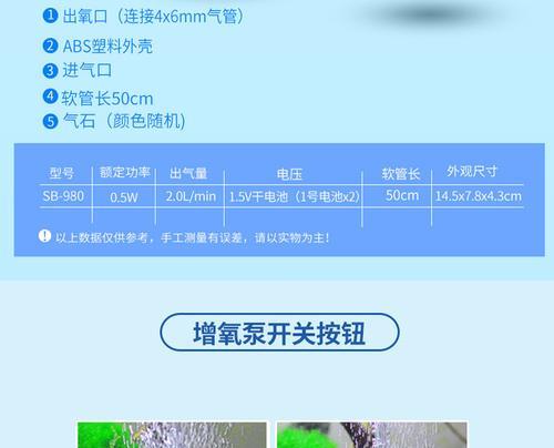 充电器充电泵使用方法是什么？操作步骤详解？