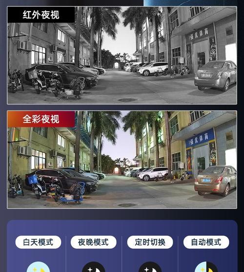 海康威视摄像头如何连接手机？连接过程中可能遇到哪些问题？
