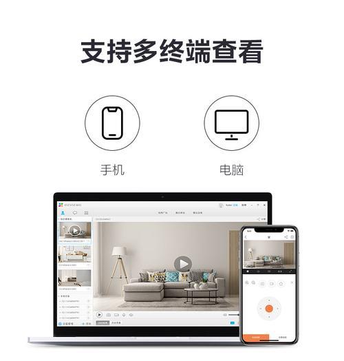 海康威视摄像头如何连接手机？连接过程中可能遇到哪些问题？