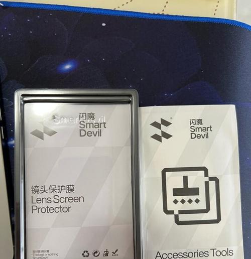相机镜头保护壳的正确名称是什么？它有什么作用？