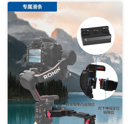 如影rs3mini怎么连接索尼相机？连接流程是怎样的？