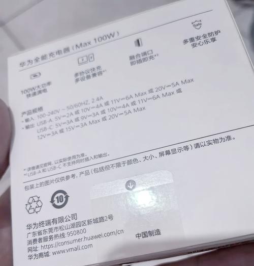华为充电器圆头两米的功率是多少？使用两米长线会有损耗吗？