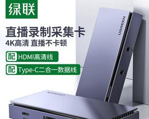 电脑采集卡如何采集平板？遇到问题怎么解决？