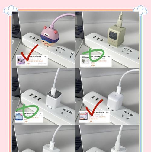 新苹果充电器是否支持所有设备充电？